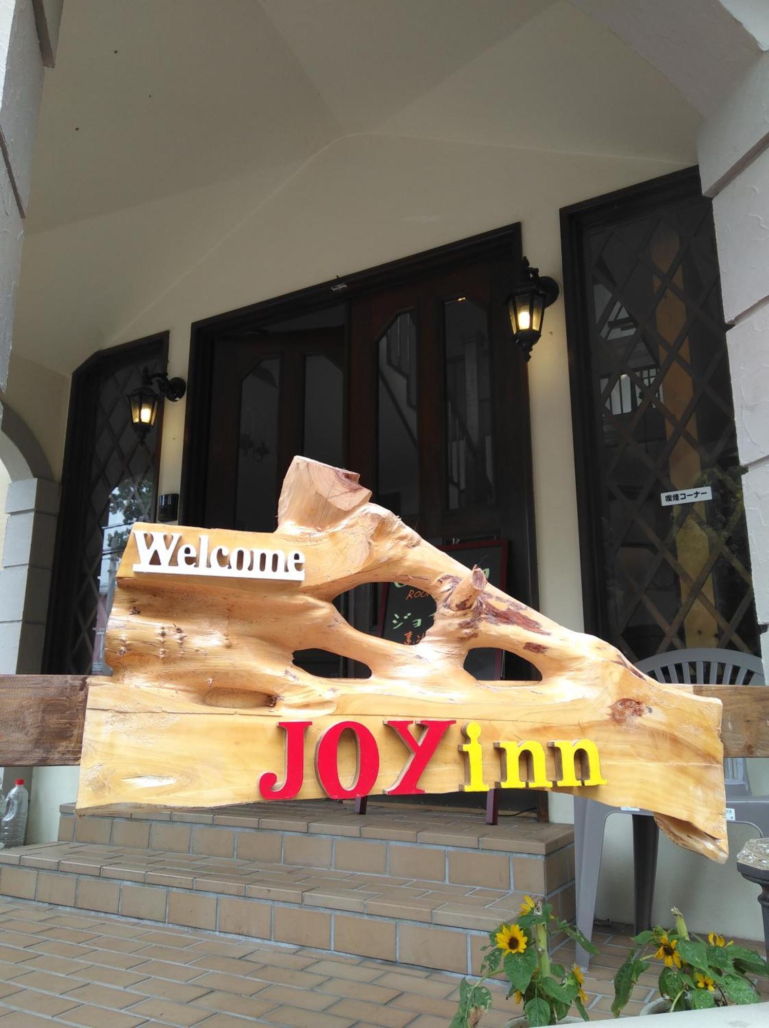 ジョイン 伊東市 エクステリア 写真